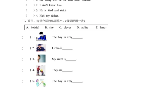 五上Unit1PartB第一课时_26春四年级上下册人教版_四上英语合集人教版PEP英语四年级上册新教材（教学视频+课件+动画+音频+练习+教案）_19同步教案课件_人教pep3_3-6年级上册_课时练
