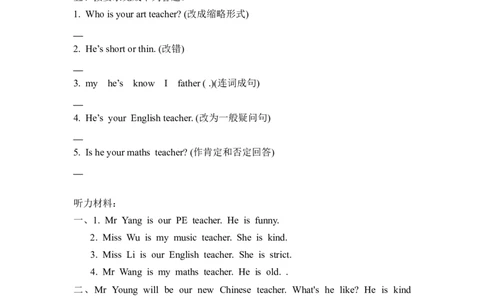 五上Unit1PartB第一课时_26春四年级上下册人教版_四上英语合集人教版PEP英语四年级上册新教材（教学视频+课件+动画+音频+练习+教案）_19同步教案课件_人教pep3_3-6年级上册_课时练