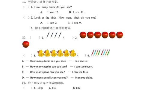 三下Unit6PartA第一课时_26春四年级上下册人教版_四上英语合集人教版PEP英语四年级上册新教材（教学视频+课件+动画+音频+练习+教案）_19同步教案课件_人教pep3_3-6年级下册_3年级下册