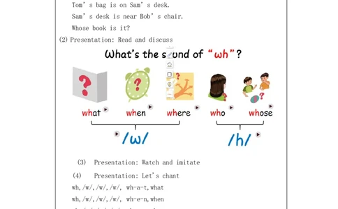 A-教学设计(2)_26春四年级上下册人教版_四上英语合集人教版PEP英语四年级上册新教材（教学视频+课件+动画+音频+练习+教案）_19同步教案课件_人教pep3_3-6下册_《之江汇教案》_5年级下册_19