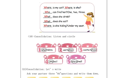 A-教学设计(2)_26春四年级上下册人教版_四上英语合集人教版PEP英语四年级上册新教材（教学视频+课件+动画+音频+练习+教案）_19同步教案课件_人教pep3_3-6下册_《之江汇教案》_5年级下册_19