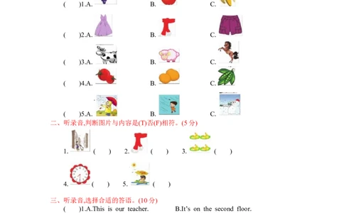 人教四下期末测试卷_26春四年级上下册人教版_四上英语合集人教版PEP英语四年级上册新教材（教学视频+课件+动画+音频+练习+教案）_19同步教案课件_人教pep3_3-6年级下册_4年级下册