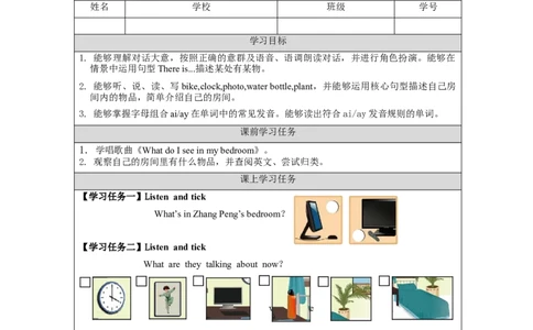 A-学习任务单_26春四年级上下册人教版_四上英语合集人教版PEP英语四年级上册新教材（教学视频+课件+动画+音频+练习+教案）_17练习资料_小学英语（预习复习资料大礼包）_Unit5_660