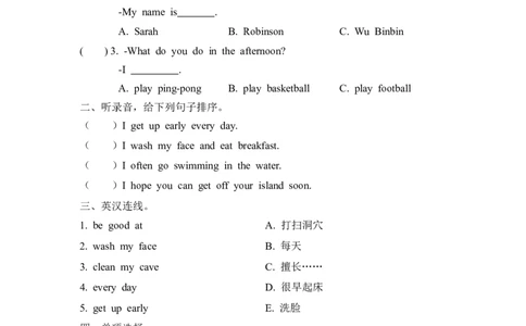 五下Unit1PartB第三课时_26春四年级上下册人教版_四上英语合集人教版PEP英语四年级上册新教材（教学视频+课件+动画+音频+练习+教案）_19同步教案课件_人教pep3_3-6年级下册_5年级下册