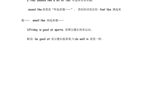 人教五下Unit1知识清单_26春四年级上下册人教版_四上英语合集人教版PEP英语四年级上册新教材（教学视频+课件+动画+音频+练习+教案）_19同步教案课件_人教pep3_3-6年级下册_5年级下册