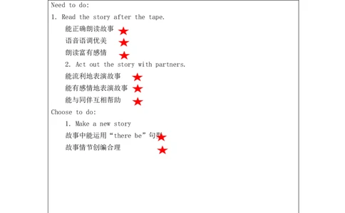 C-课后练习_26春四年级上下册人教版_四上英语合集人教版PEP英语四年级上册新教材（教学视频+课件+动画+音频+练习+教案）_17练习资料_小学英语（预习复习资料大礼包）_Unit6_709