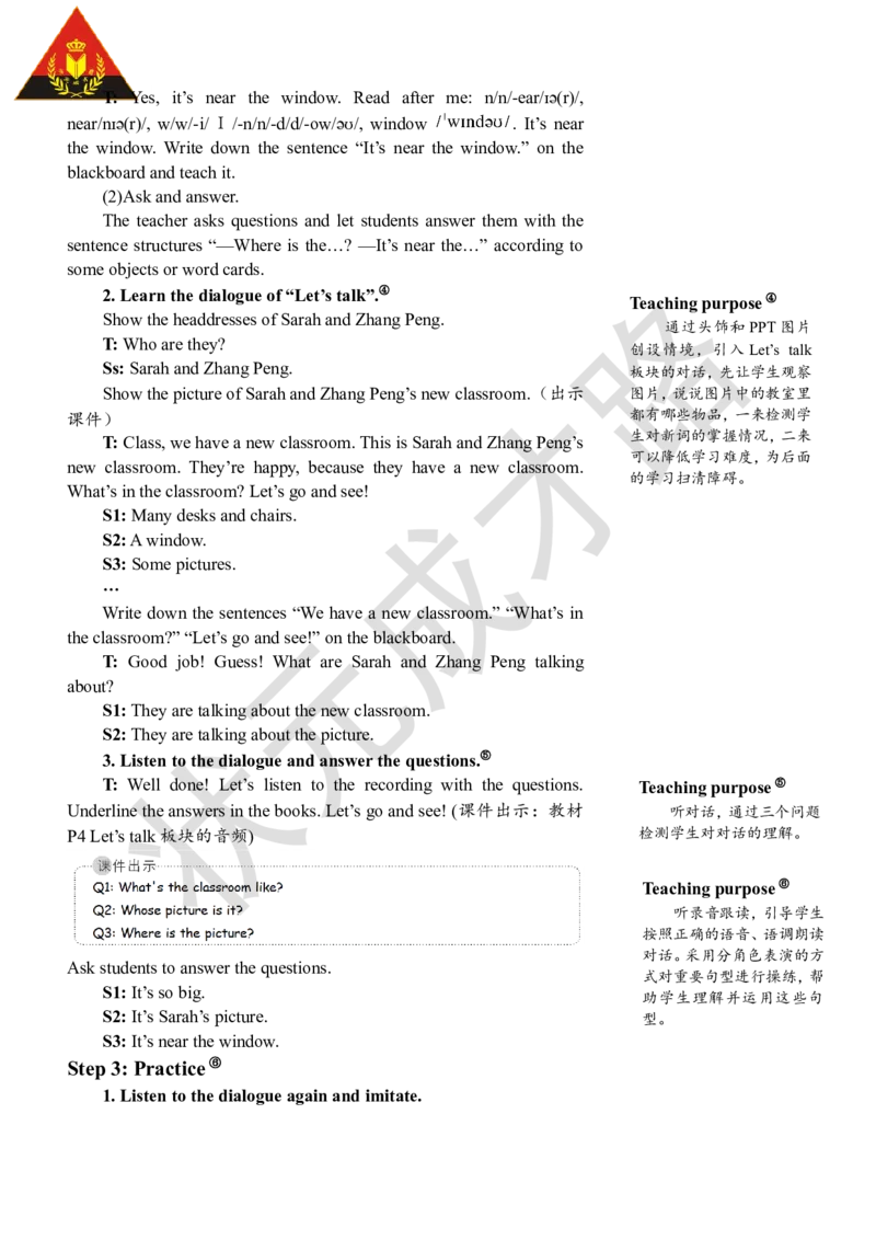 Thefirstperiod（第一课时）_26春四年级上下册人教版_四上英语合集人教版PEP英语四年级上册新教材（教学视频+课件+动画+音频+练习+教案）_19同步教案课件_人教pep3_3-6上册_4年级上册_Unit1