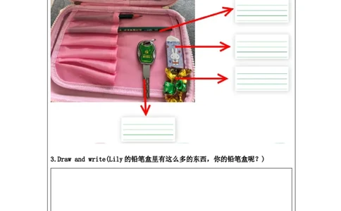 B-课后练习_26春四年级上下册人教版_四上英语合集人教版PEP英语四年级上册新教材（教学视频+课件+动画+音频+练习+教案）_17练习资料_小学英语（预习复习资料大礼包）_Unit2_196