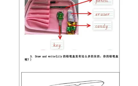 B-课后练习_26春四年级上下册人教版_四上英语合集人教版PEP英语四年级上册新教材（教学视频+课件+动画+音频+练习+教案）_17练习资料_小学英语（预习复习资料大礼包）_Unit2_196