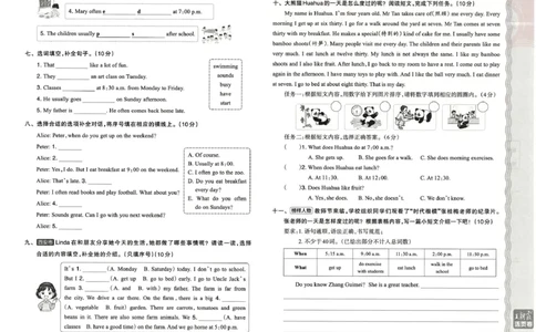 五年级英语人教PEP版25春《王朝霞单元活页卷》_26春四年级上下册人教版_四上英语合集人教版PEP英语四年级上册新教材（教学视频+课件+动画+音频+练习+教案）_17练习资料_2025春