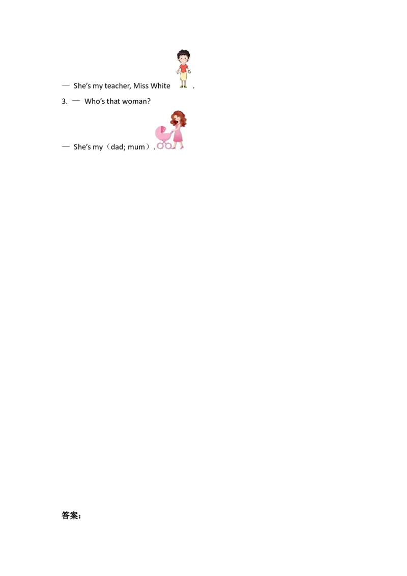 三下Unit2PartA第二课时_26春四年级上下册人教版_四上英语合集人教版PEP英语四年级上册新教材（教学视频+课件+动画+音频+练习+教案）_19同步教案课件_人教pep3_3-6年级下册_3年级下册