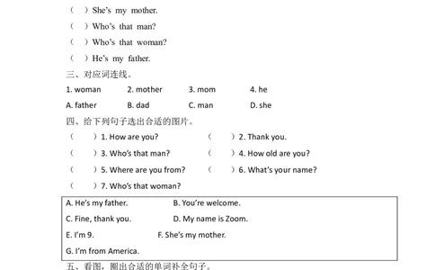 三下Unit2PartA第二课时_26春四年级上下册人教版_四上英语合集人教版PEP英语四年级上册新教材（教学视频+课件+动画+音频+练习+教案）_19同步教案课件_人教pep3_3-6年级下册_3年级下册