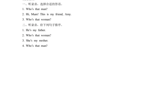 三下Unit2PartA第二课时_26春四年级上下册人教版_四上英语合集人教版PEP英语四年级上册新教材（教学视频+课件+动画+音频+练习+教案）_19同步教案课件_人教pep3_3-6年级下册_3年级下册