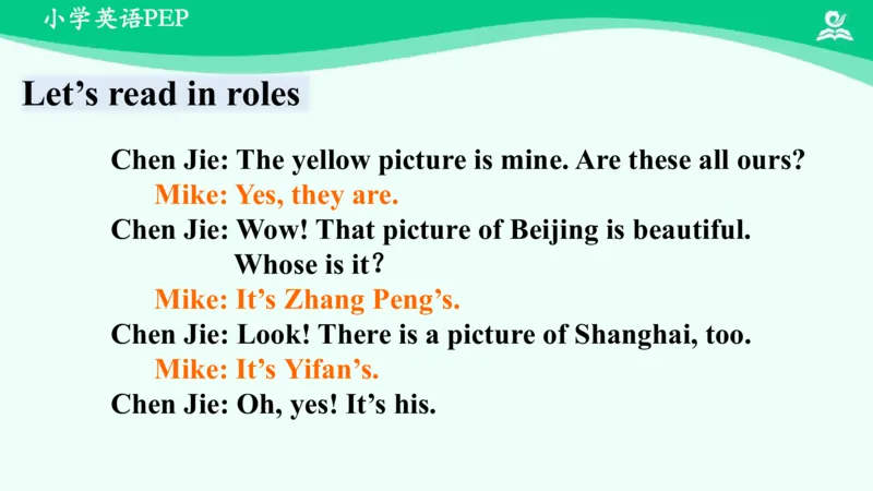 Unit5Whosedogisit？-PartA课件_26春四年级上下册人教版_四上英语合集人教版PEP英语四年级上册新教材（教学视频+课件+动画+音频+练习+教案）_19同步教案课件_人教pep3_5年级下册_PDF课件