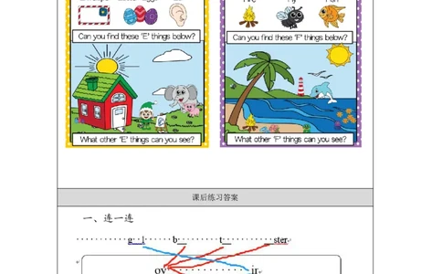 7Unit3Period1_课后练习_26春四年级上下册人教版_四上英语合集人教版PEP英语四年级上册新教材（教学视频+课件+动画+音频+练习+教案）_17练习资料_小学英语（预习复习资料大礼包）