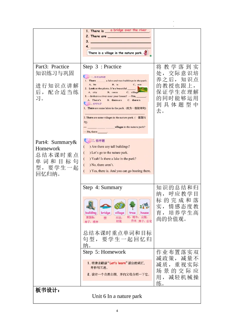 Unit6第5课时PartBLet&rsquo;slearn&Writeandsay_26春四年级上下册人教版_四上英语合集人教版PEP英语四年级上册新教材（教学视频+课件+动画+音频+练习+教案）_19同步教案课件_人教pep3