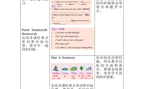 Unit6第5课时PartBLet&rsquo;slearn&Writeandsay_26春四年级上下册人教版_四上英语合集人教版PEP英语四年级上册新教材（教学视频+课件+动画+音频+练习+教案）_19同步教案课件_人教pep3