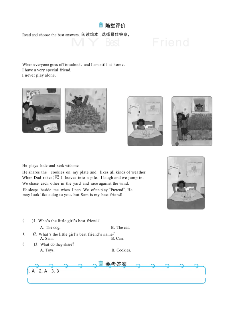 Unit1MakingfriendsPartBlet'stalk&CProjectactivities1&2大单元整体教学设计_26春四年级上下册人教版_四上英语合集人教版PEP英语四年级上册新教材（教学视频+课件+动画+音频+练习+教案）