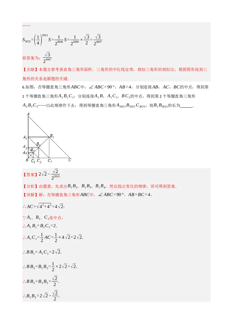 专题22多边形与平行四边形（解析版）_中考数学一轮复习word_解析版