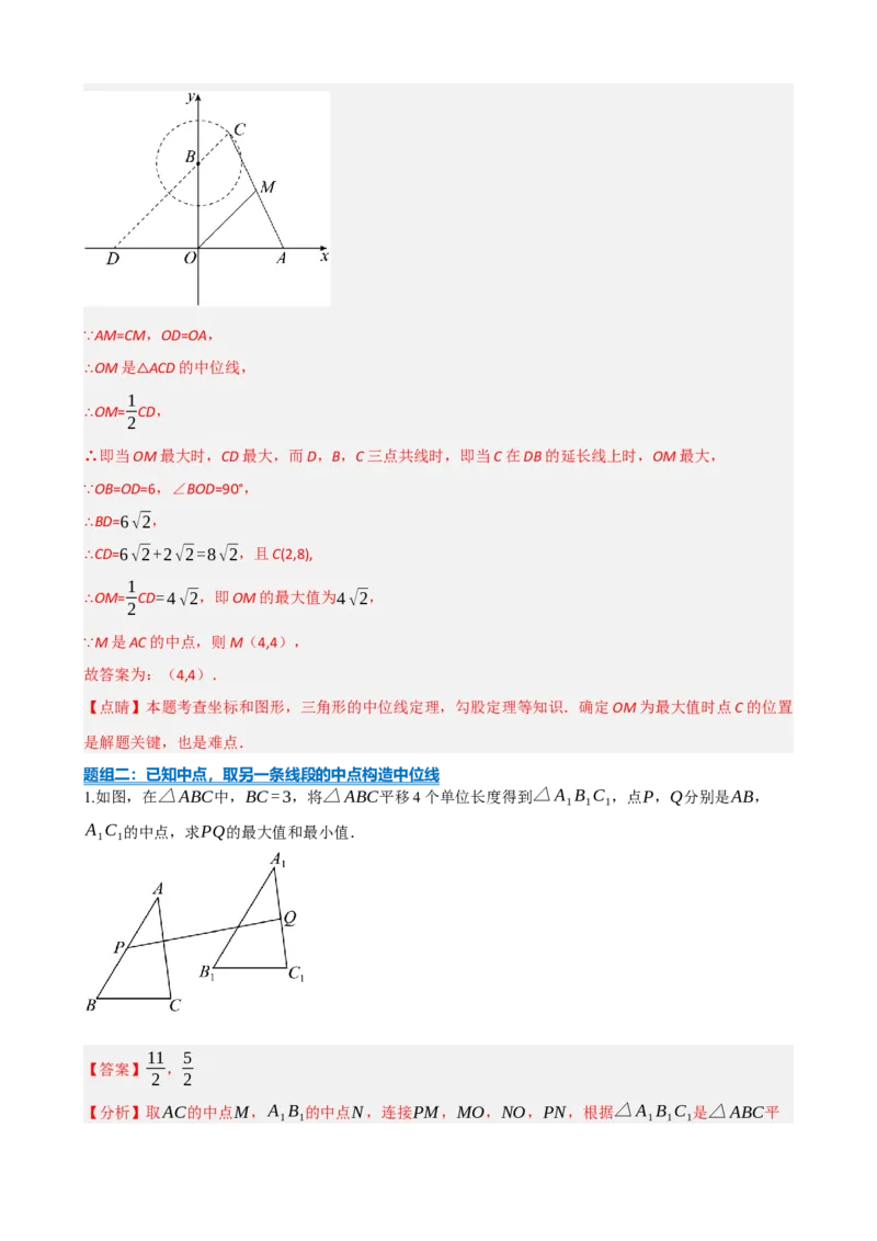 专题22多边形与平行四边形（解析版）_中考数学一轮复习word_解析版