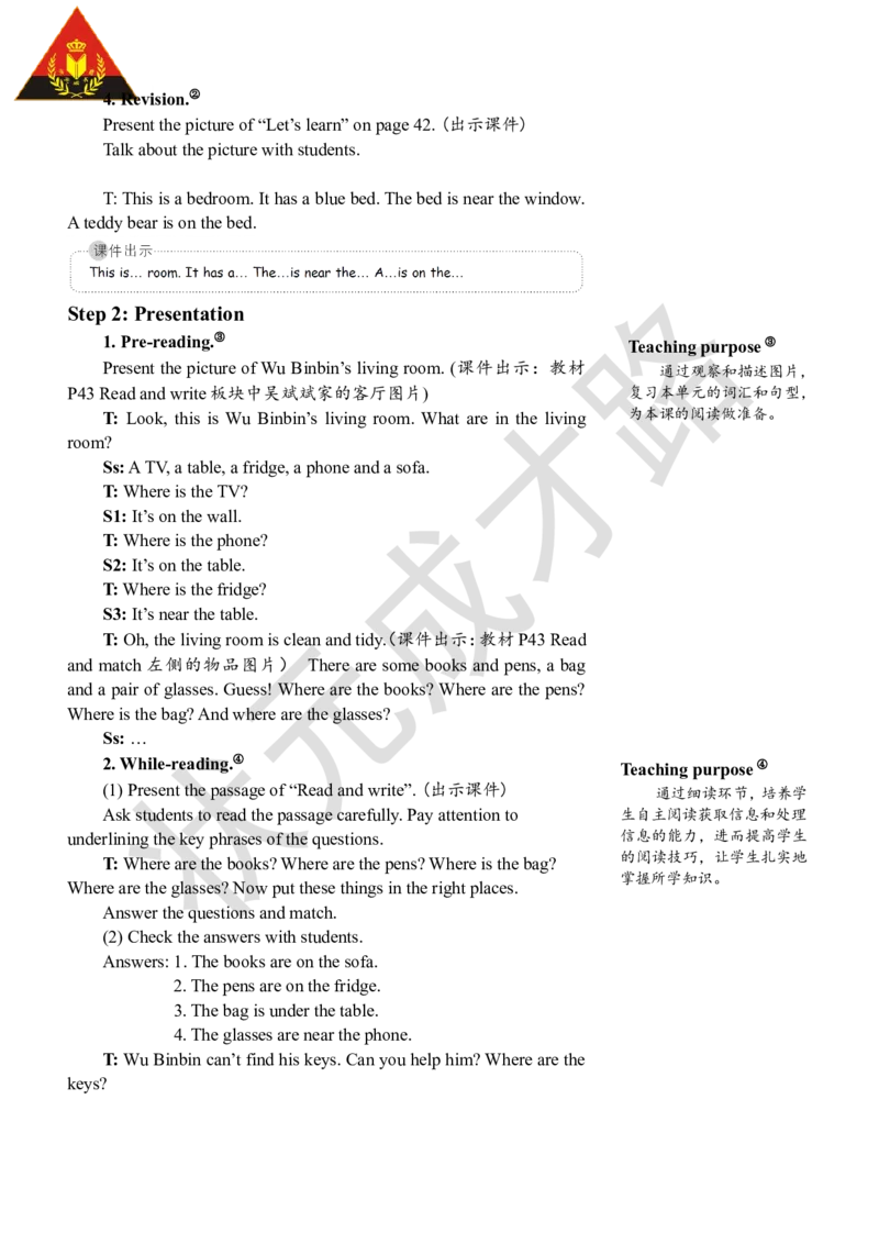 Thesixthperiod（第六课时）_26春四年级上下册人教版_四上英语合集人教版PEP英语四年级上册新教材（教学视频+课件+动画+音频+练习+教案）_19同步教案课件_人教pep3_3-6上册_4年级上册_Unit4