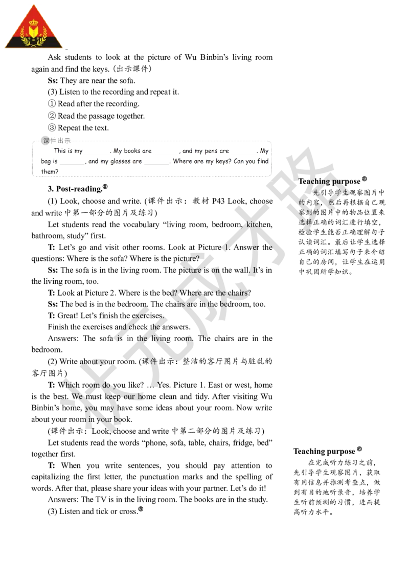 Thesixthperiod（第六课时）_26春四年级上下册人教版_四上英语合集人教版PEP英语四年级上册新教材（教学视频+课件+动画+音频+练习+教案）_19同步教案课件_人教pep3_3-6上册_4年级上册_Unit4