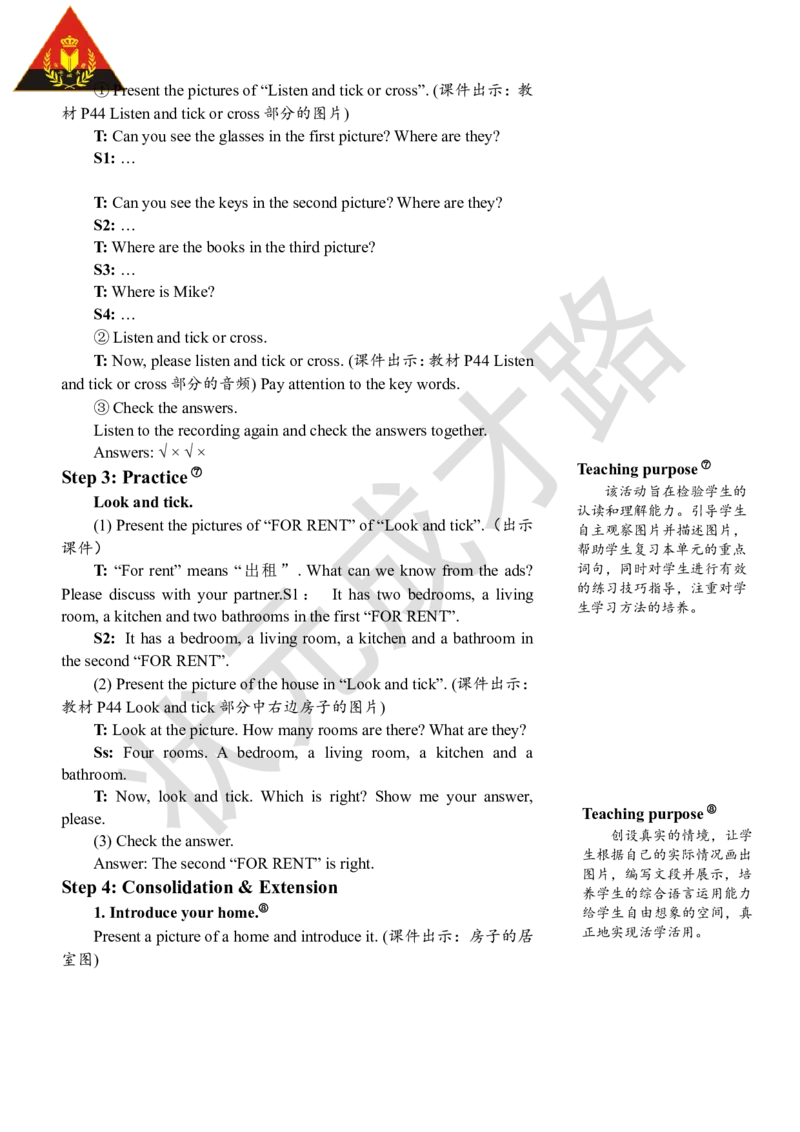 Thesixthperiod（第六课时）_26春四年级上下册人教版_四上英语合集人教版PEP英语四年级上册新教材（教学视频+课件+动画+音频+练习+教案）_19同步教案课件_人教pep3_3-6上册_4年级上册_Unit4