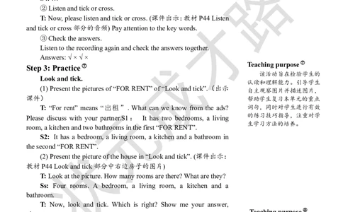 Thesixthperiod（第六课时）_26春四年级上下册人教版_四上英语合集人教版PEP英语四年级上册新教材（教学视频+课件+动画+音频+练习+教案）_19同步教案课件_人教pep3_3-6上册_4年级上册_Unit4