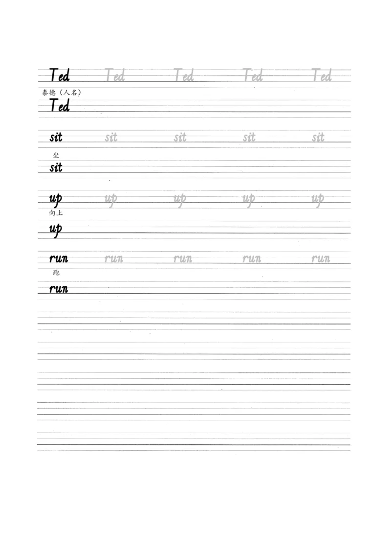 Unit5Thecolourfulworld抄写练习_26春四年级上下册人教版_四上英语合集人教版PEP英语四年级上册新教材（教学视频+课件+动画+音频+练习+教案）_17练习资料_《单词字帖抄写练习》