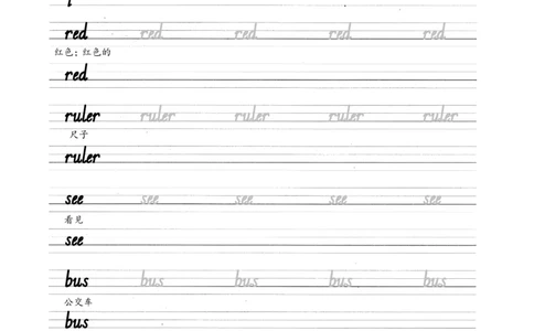 Unit5Thecolourfulworld抄写练习_26春四年级上下册人教版_四上英语合集人教版PEP英语四年级上册新教材（教学视频+课件+动画+音频+练习+教案）_17练习资料_《单词字帖抄写练习》