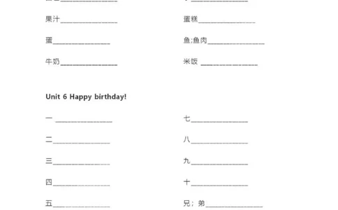 人教PEP三上单词默写表_26春四年级上下册人教版_四上英语合集人教版PEP英语四年级上册新教材（教学视频+课件+动画+音频+练习+教案）_17练习资料_小学英语（预习复习资料大礼包）