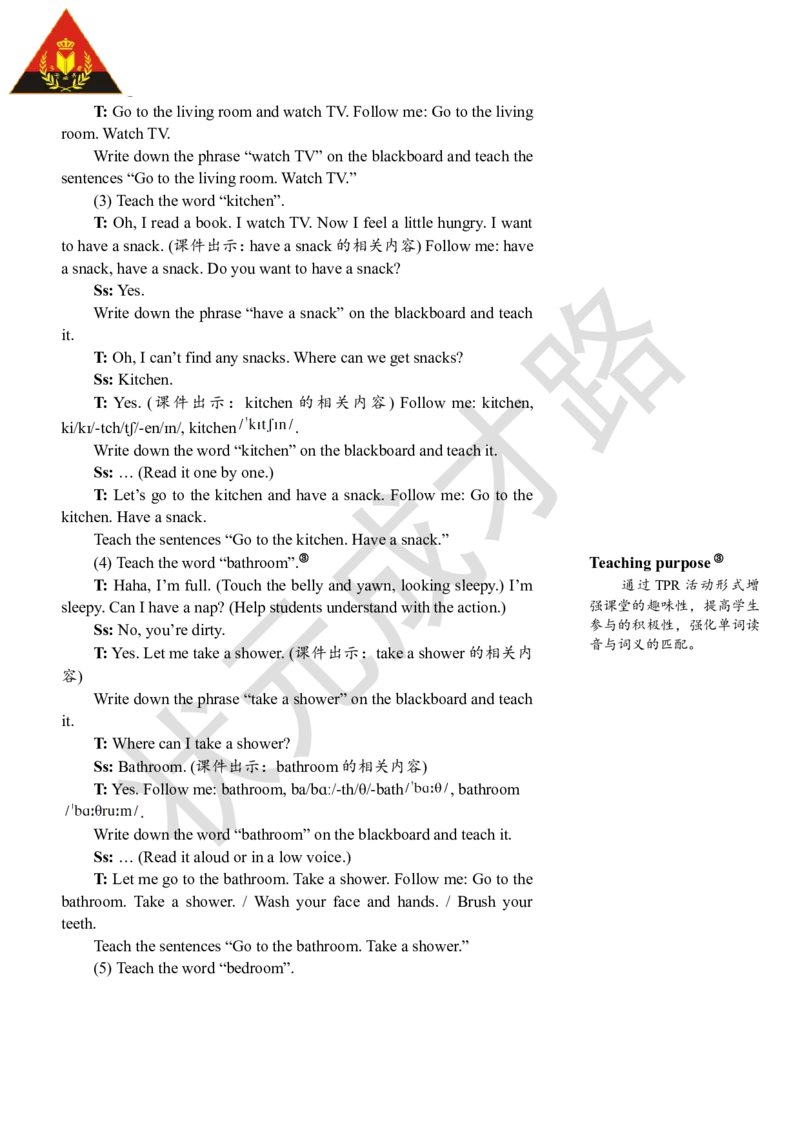 Thesecondperiod（第二课时）_26春四年级上下册人教版_四上英语合集人教版PEP英语四年级上册新教材（教学视频+课件+动画+音频+练习+教案）_19同步教案课件_人教pep3_3-6上册_4年级上册_936