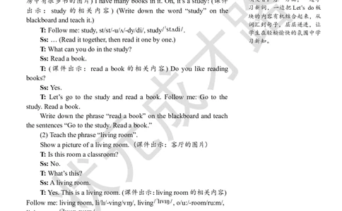 Thesecondperiod（第二课时）_26春四年级上下册人教版_四上英语合集人教版PEP英语四年级上册新教材（教学视频+课件+动画+音频+练习+教案）_19同步教案课件_人教pep3_3-6上册_4年级上册_936