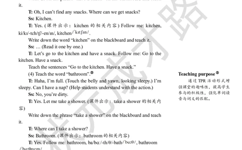 Thesecondperiod（第二课时）_26春四年级上下册人教版_四上英语合集人教版PEP英语四年级上册新教材（教学视频+课件+动画+音频+练习+教案）_19同步教案课件_人教pep3_3-6上册_4年级上册_936