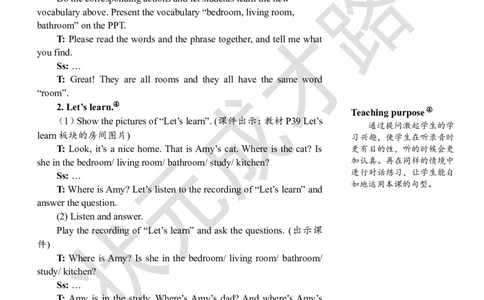 Thesecondperiod（第二课时）_26春四年级上下册人教版_四上英语合集人教版PEP英语四年级上册新教材（教学视频+课件+动画+音频+练习+教案）_19同步教案课件_人教pep3_3-6上册_4年级上册_936