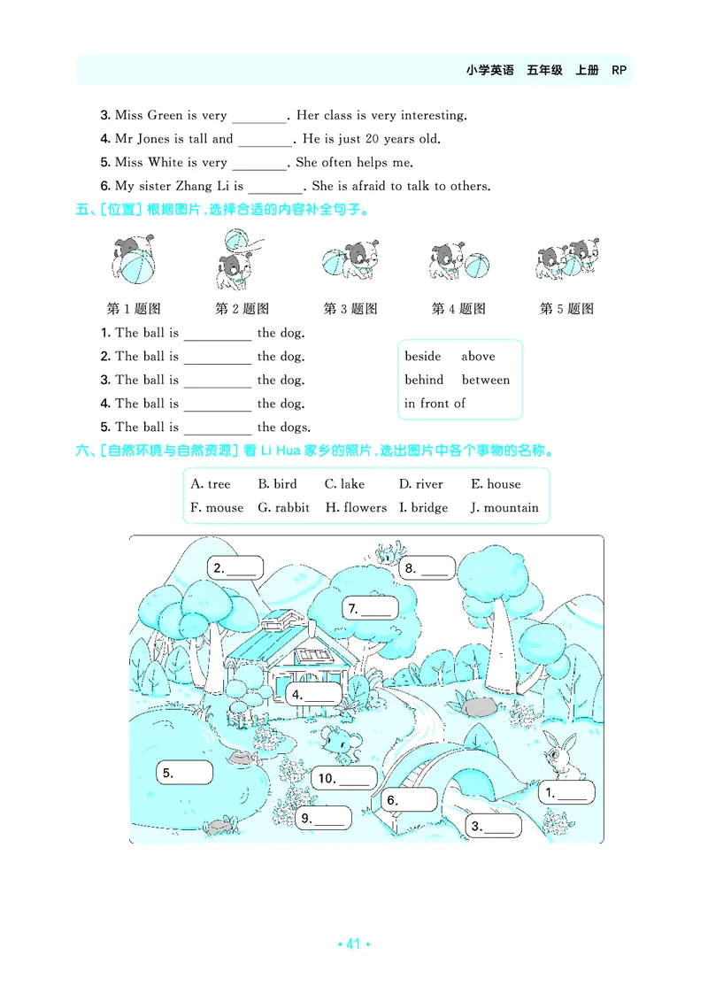5上英语人教-《单元归类复习》_26春四年级上下册人教版_四上英语合集人教版PEP英语四年级上册新教材（教学视频+课件+动画+音频+练习+教案）_17练习资料_《53单元归类复习》_3-6上册