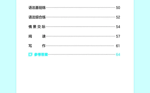 5上英语人教-《单元归类复习》_26春四年级上下册人教版_四上英语合集人教版PEP英语四年级上册新教材（教学视频+课件+动画+音频+练习+教案）_17练习资料_《53单元归类复习》_3-6上册