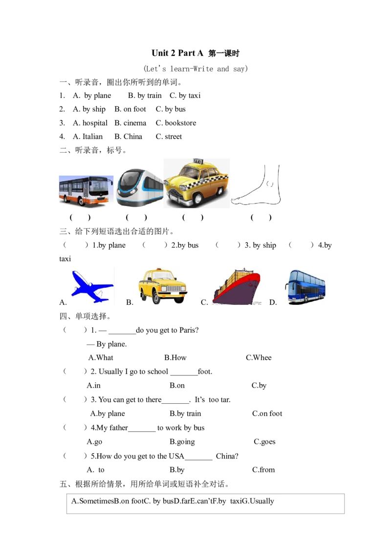 六上Unit2PartA第一课时_26春四年级上下册人教版_四上英语合集人教版PEP英语四年级上册新教材（教学视频+课件+动画+音频+练习+教案）_19同步教案课件_人教pep3_3-6年级上册_课时练