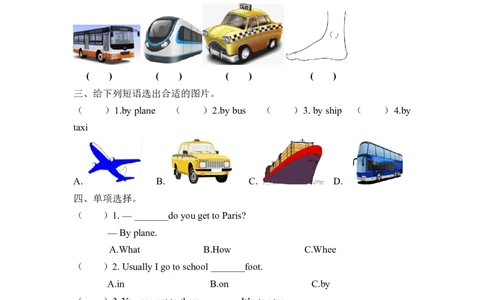 六上Unit2PartA第一课时_26春四年级上下册人教版_四上英语合集人教版PEP英语四年级上册新教材（教学视频+课件+动画+音频+练习+教案）_19同步教案课件_人教pep3_3-6年级上册_课时练