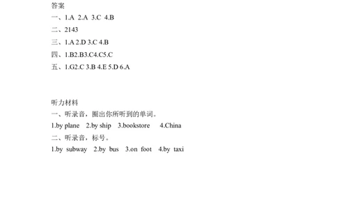 六上Unit2PartA第一课时_26春四年级上下册人教版_四上英语合集人教版PEP英语四年级上册新教材（教学视频+课件+动画+音频+练习+教案）_19同步教案课件_人教pep3_3-6年级上册_课时练