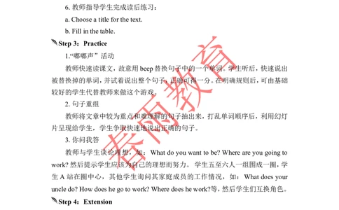 Unit5第5课时_26春四年级上下册人教版_四上英语合集人教版PEP英语四年级上册新教材（教学视频+课件+动画+音频+练习+教案）_19同步教案课件_人教pep3_3-6上册_《春雨教案》25秋新教材