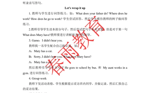 Unit5第5课时_26春四年级上下册人教版_四上英语合集人教版PEP英语四年级上册新教材（教学视频+课件+动画+音频+练习+教案）_19同步教案课件_人教pep3_3-6上册_《春雨教案》25秋新教材