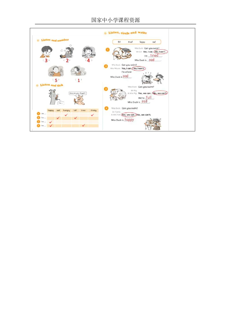 7Unit3Period1_课后练习_26春四年级上下册人教版_四上英语合集人教版PEP英语四年级上册新教材（教学视频+课件+动画+音频+练习+教案）_17练习资料_小学英语（预习复习资料大礼包）_898