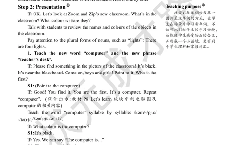 Thefifthperiod(第五课时)_26春四年级上下册人教版_四上英语合集人教版PEP英语四年级上册新教材（教学视频+课件+动画+音频+练习+教案）_19同步教案课件_人教pep3_3-6上册_4年级上册_Unit1