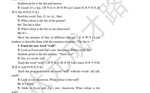 Thefifthperiod(第五课时)_26春四年级上下册人教版_四上英语合集人教版PEP英语四年级上册新教材（教学视频+课件+动画+音频+练习+教案）_19同步教案课件_人教pep3_3-6上册_4年级上册_Unit1