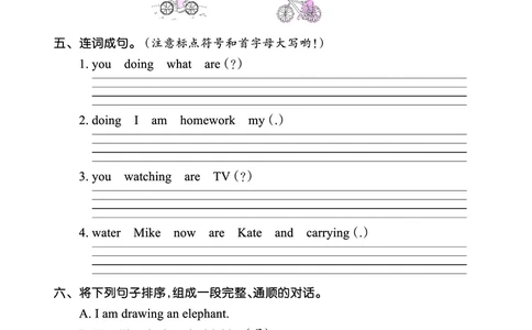 Lesson11　基础训练正文_26春四年级上下册人教版_四上英语合集人教版PEP英语四年级上册新教材（教学视频+课件+动画+音频+练习+教案）_17练习资料_小学英语（预习复习资料大礼包）_178