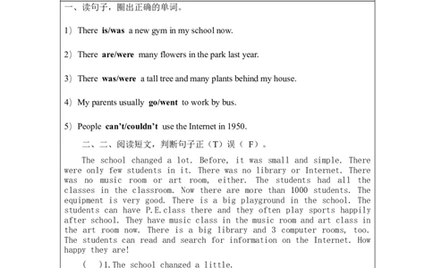 A-课后练习_26春四年级上下册人教版_四上英语合集人教版PEP英语四年级上册新教材（教学视频+课件+动画+音频+练习+教案）_17练习资料_小学英语（预习复习资料大礼包）_Unit4_843