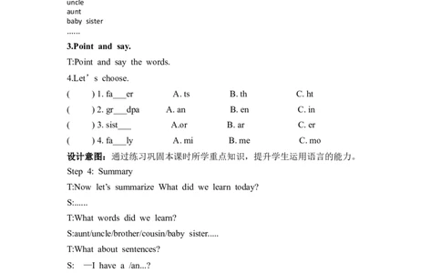 Unit2第5课时PartBLet&rsquo;sLearn&ListenandChant_26春四年级上下册人教版_四上英语合集人教版PEP英语四年级上册新教材（教学视频+课件+动画+音频+练习+教案）_19同步教案课件_人教pep3