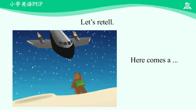 Unit3PartC课件_26春四年级上下册人教版_四上英语合集人教版PEP英语四年级上册新教材（教学视频+课件+动画+音频+练习+教案）_19同步教案课件_人教pep3_6年级下册_PDF课件