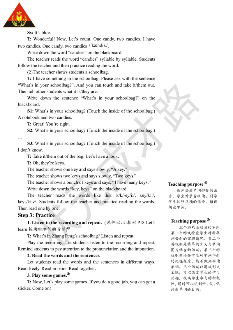 Thefifthperiod(第五课时)_26春四年级上下册人教版_四上英语合集人教版PEP英语四年级上册新教材（教学视频+课件+动画+音频+练习+教案）_19同步教案课件_人教pep3_3-6上册_4年级上册_Unit2
